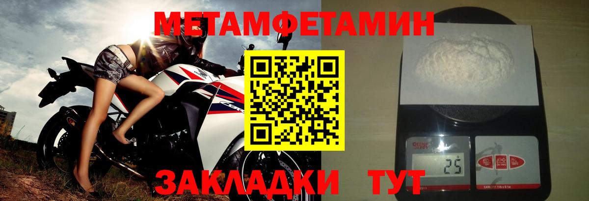 Amphetamine Premium Выкса