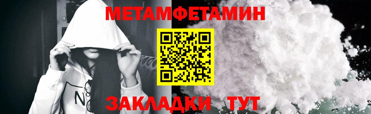 Амфетамин VHQ  Вход с VPN  Выкса 