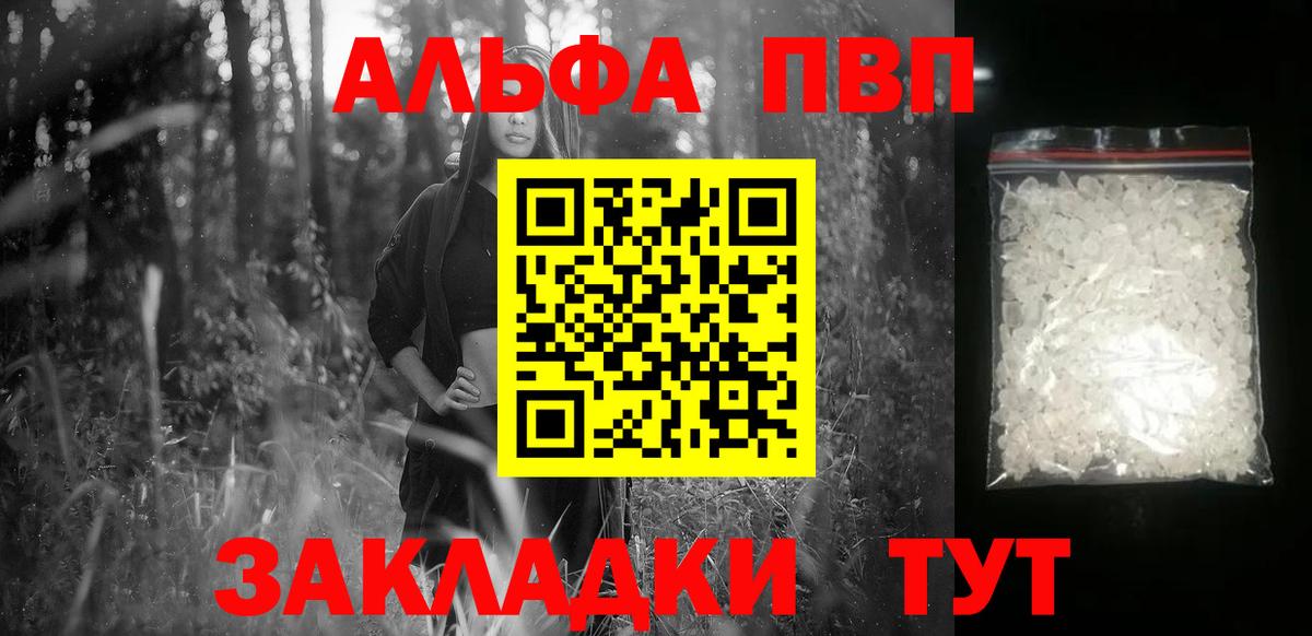 A PVP VHQ Выкса