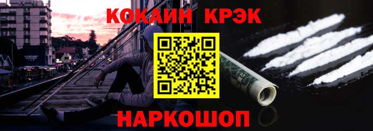 Кокаин 98% Выкса