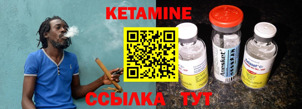 ссылка на мегу вход  КЕТАМИН VHQ  Вход с VPN  Выкса  Кетамин ketamine 