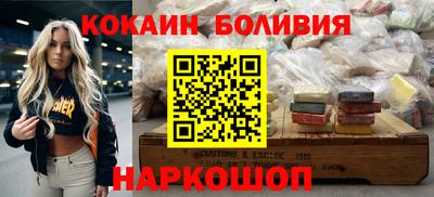 кокаин колумбия Ачхой-Мартан