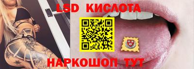 индика Аша