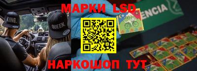 крисы Баксан