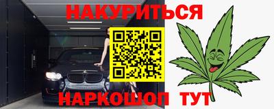крисы Баксан