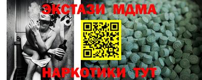 крисы Баксан