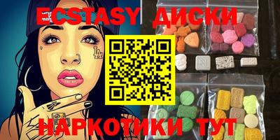 крисы Баксан
