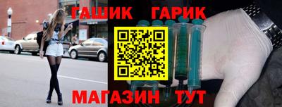 крисы Баксан