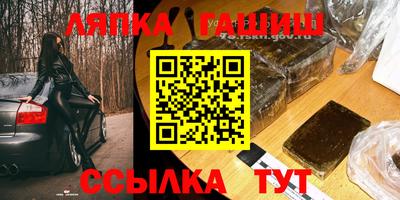 крисы Баксан