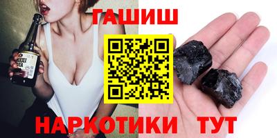 индика Аша