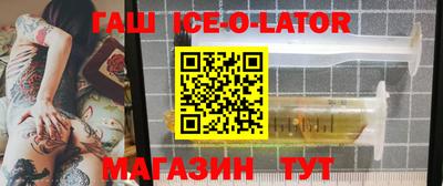 индика Аша