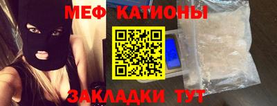 крисы Баксан
