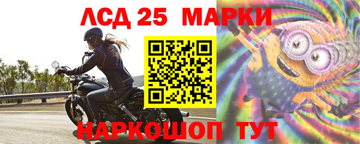 Лсд 25 экстази кислота Выкса