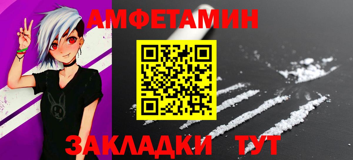 МЕТАМФЕТАМИН мет  Вход с VPN  Выкса 