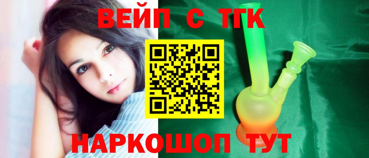 Выкса  хочу   Вход с VPN  ТГК Wax 