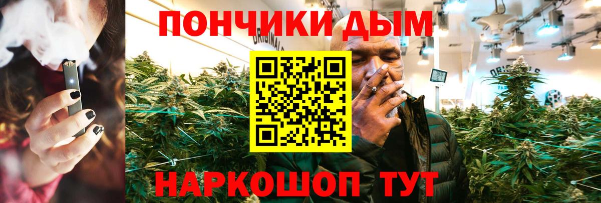 Канабис индика  Бошки Шишки Amnesia  Выкса  Вход с VPN 