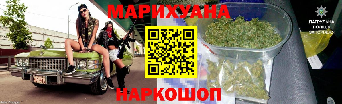 Шишки марихуана ГИДРОПОН Выкса